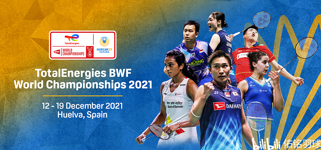 他们在对阵 他们在对阵