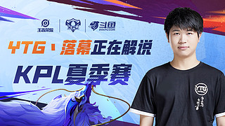 不仅是一场 不仅是一场