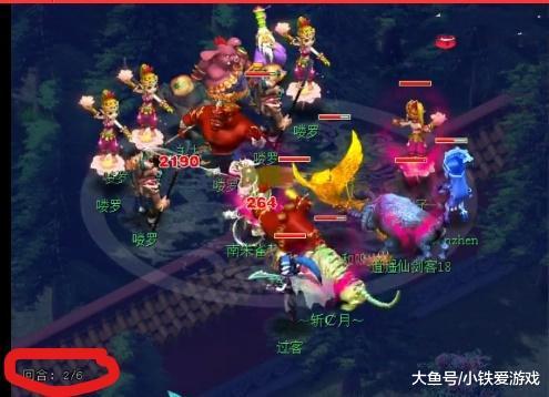 三点