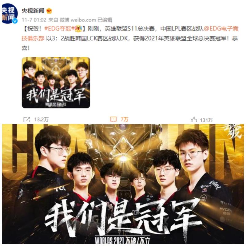 Heroic CCT赛季2全球总决赛2025的冠军