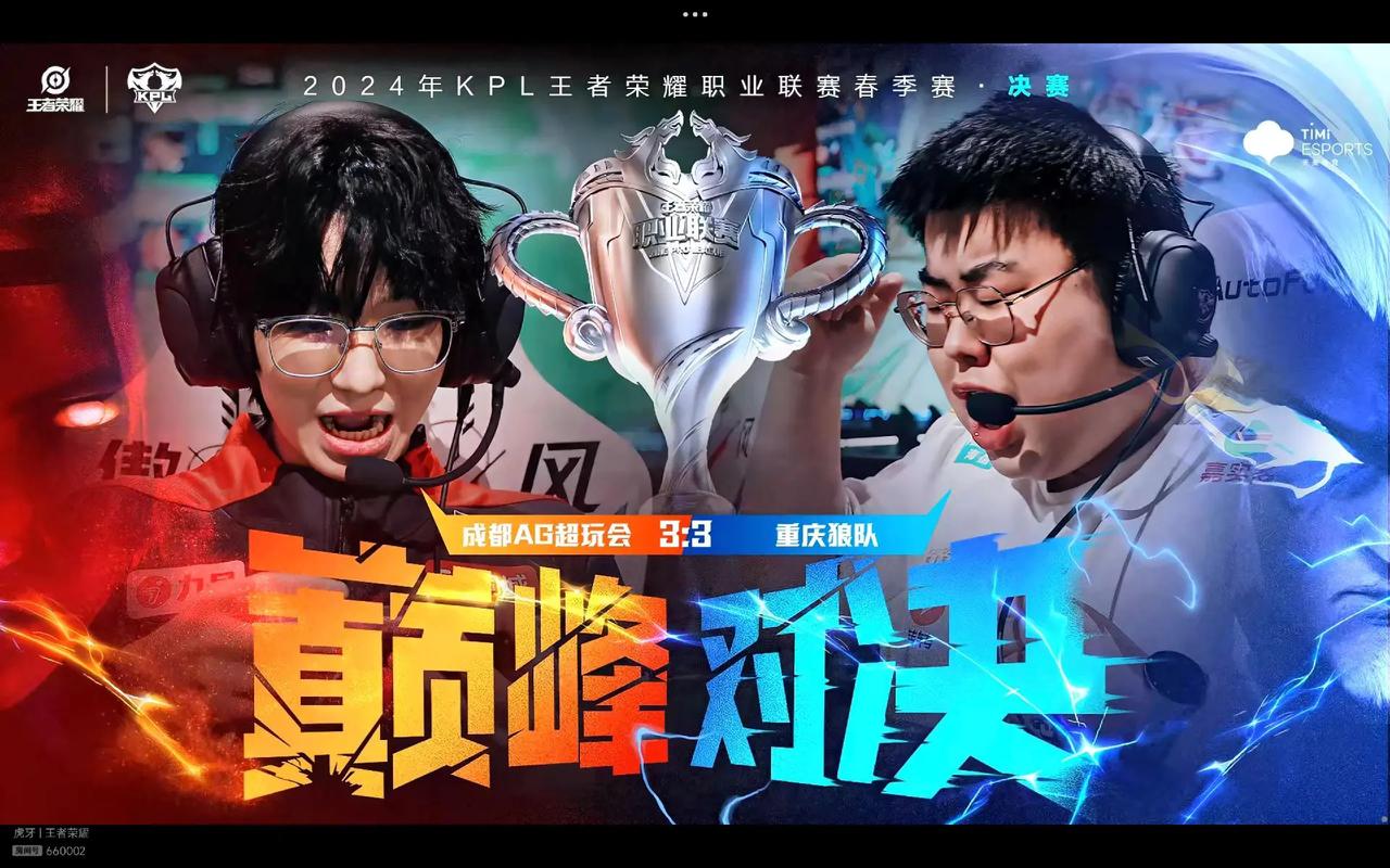 终结