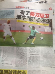 部分场次还