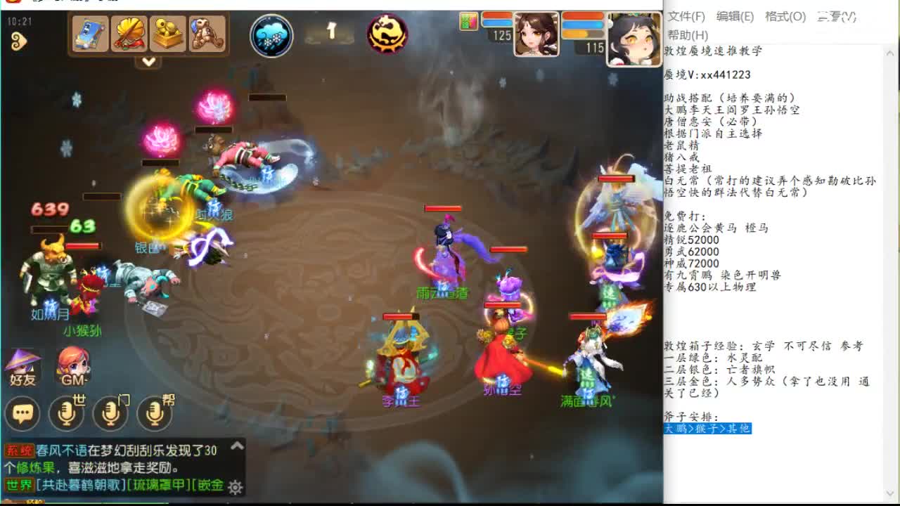 得警惕 得警惕